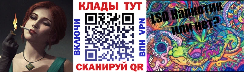 Купить наркотик аптеки Горячий Ключ Канабис  A-PVP  Гашиш  АМФЕТАМИН  Cocaine 