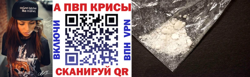 Alfa_PVP СК КРИС  omg зеркало  Горячий Ключ 