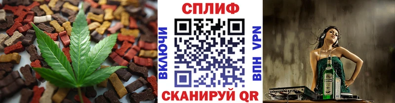 Еда ТГК марихуана  закладки  Горячий Ключ 