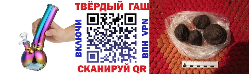 ГАШИШ Premium  Горячий Ключ 
