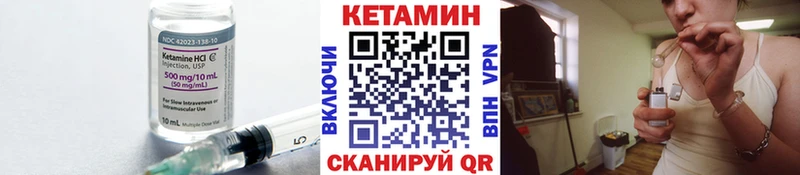 КЕТАМИН ketamine  ОМГ ОМГ зеркало  Горячий Ключ 