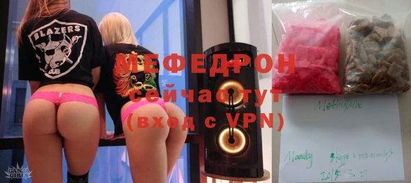 амфетамин Белоозёрский