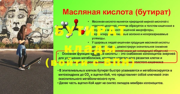 амфетамин Белоозёрский