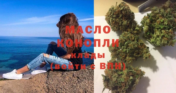 метадон Беломорск