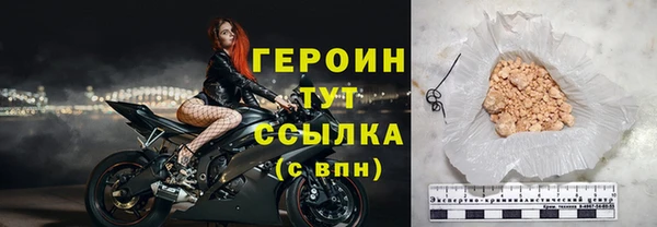 тгк Белокуриха