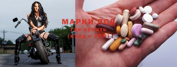 амфетамин Белоозёрский