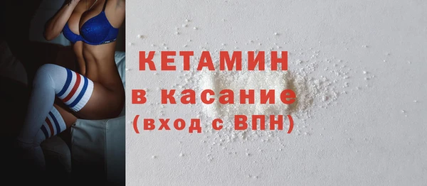 амфетамин Белоозёрский
