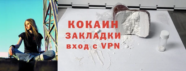 героин Сафоново
