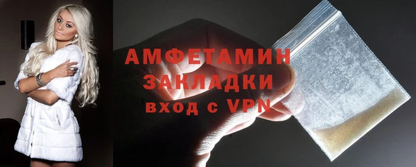 амфетамин Белоозёрский
