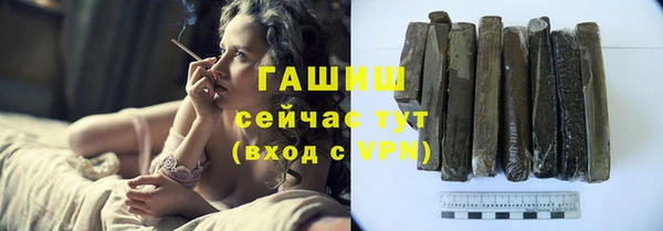 тгк Белокуриха