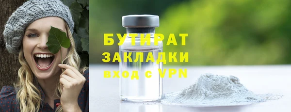 тгк Белокуриха