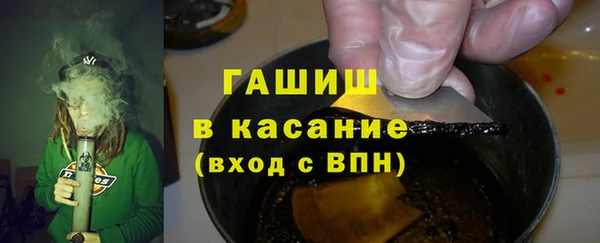 тгк Белокуриха