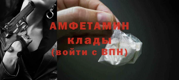 метадон Беломорск