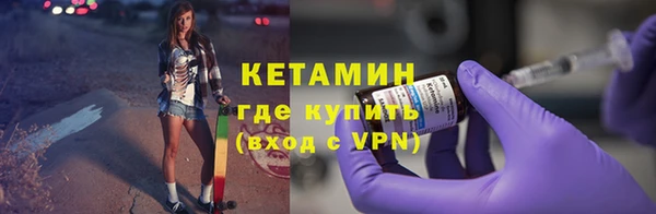 амфетамин Белоозёрский