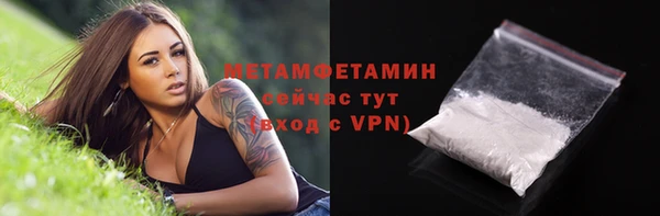 амфетамин Белоозёрский