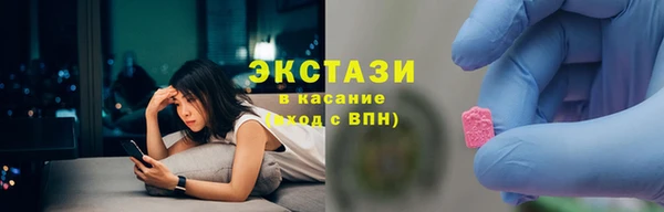 тгк Белокуриха