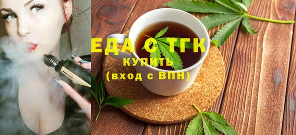 тгк Белокуриха