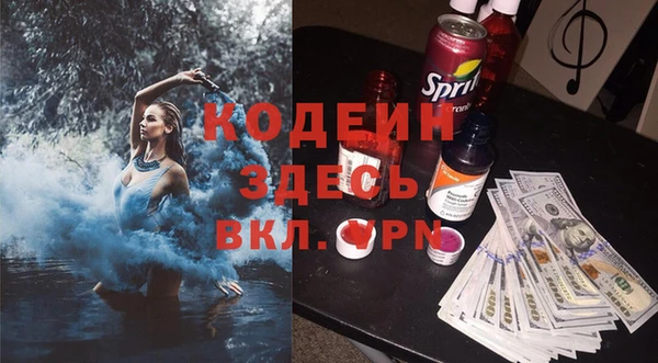 амфетамин Белоозёрский