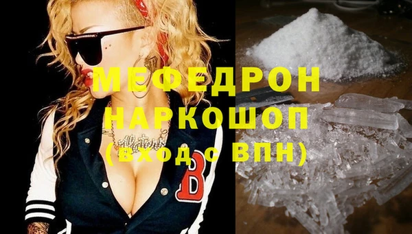 тгк Белокуриха