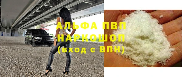 амфетамин Белоозёрский