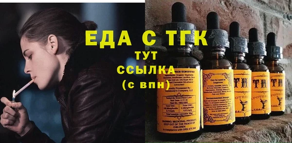 тгк Белокуриха