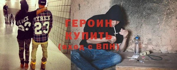 амфетамин Сатка