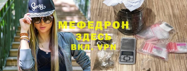 метадон Беломорск