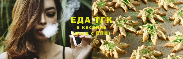 амфетамин Белоозёрский