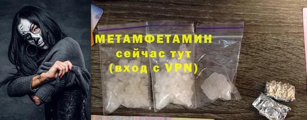 метадон Беломорск