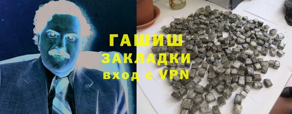 амфетамин Белоозёрский