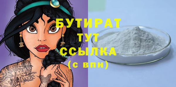 героин Сафоново