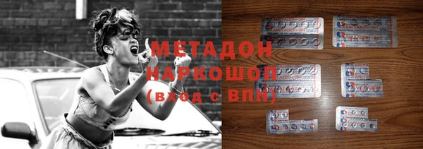 амфетамин Белоозёрский