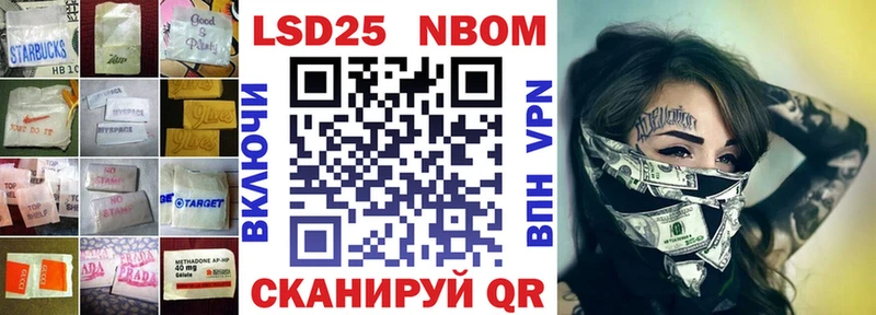 LSD-25 экстази ecstasy  МЕГА сайт  Горячий Ключ 