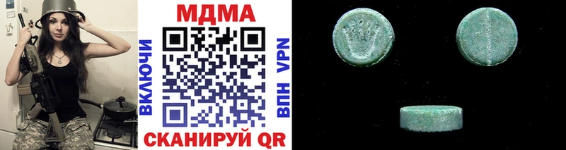 купить наркоту  Горячий Ключ  MDMA crystal 