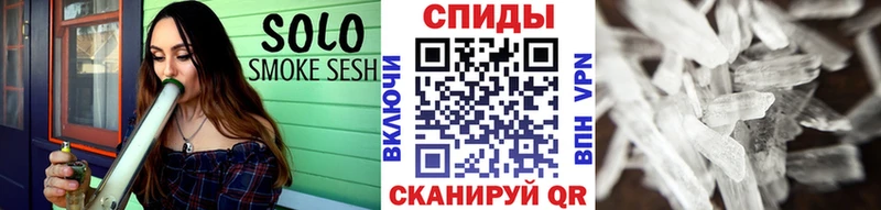 blacksprut   Горячий Ключ  Метамфетамин Methamphetamine 