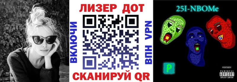 мега рабочий сайт  Горячий Ключ  Марки NBOMe 1,8мг 