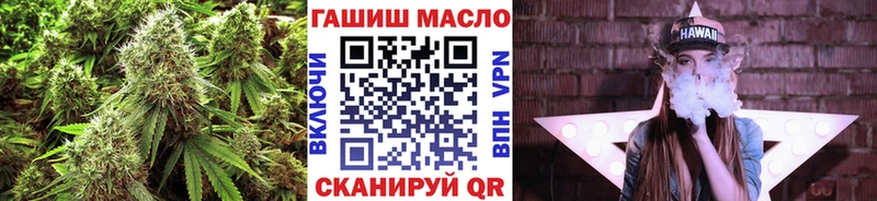Дистиллят ТГК вейп с тгк  Горячий Ключ 